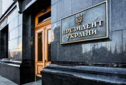 В бюджете-2021 сохранили рост расходов на Офис президента