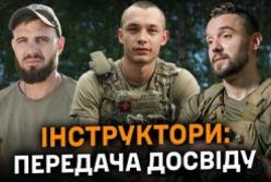 Інструктори та бійці: Як навчання та досвід рятують життя на фронті