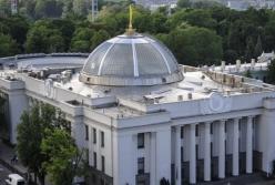 В Украине урегулировали процедуру заочного ареста 