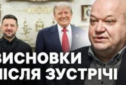 Зустріч Зеленського і Трампа: аналіз результатів та майбутніх перспектив