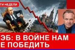 Головний економіст ВЕБ РФ: Росія програє війну на виснаження, українська економіка виживає