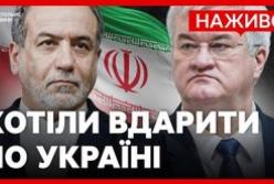 Іран висунув Україні нову вимогу: компенсація за корабель