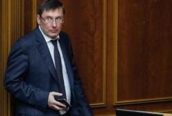 Вероятность отставки Луценко оценили у Зеленского