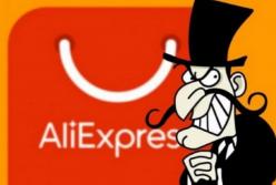 AliExpress окончательно перестал обслуживать заказы крымчан
