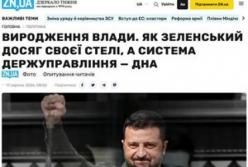 НАБУ розслідує справу про незаконне збагачення ексголови ОП Єрмака, ЗМІ повідомляють про фізичну загрозу для детективів