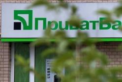 Появились детали скандального решения суда по ПриватБанку