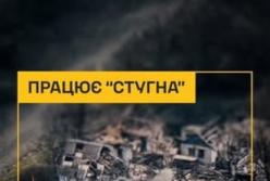 Бійці ГУР МО України знищили окупантів на Запоріжжі: кадри бойової роботи