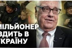Говард Баффет: "Ми інвестуємо в майбутнє України, а не просто займаємося благодійністю"