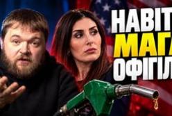 Трамп спровокував бунт у власних лавах: Республіканці шоковані угодою щодо російського дизелю