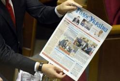 Украина вышла из соглашения с СНГ по защите интеллектуальной собственности