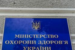 Минздрав расширил перечень препаратов для онкобольных