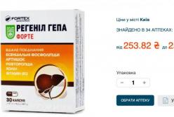 Як зберегти здоровʼя печінки