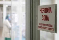 Черкасская область переходит в  "красную" зону