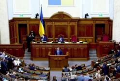 Рада поддержала предложенную правительством антикоррупционную стратегию Украины до 2024 года