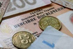 Украинцам объяснили, что больше влияет на размер пенсии