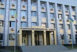 В Одессе из суда эвакуируют людей из-за сообщения о минировании