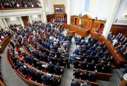 Без табу: в сети показали пикантное фото из Рады