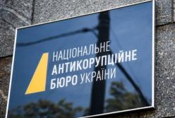 НАБУ обязали открыть дело против заместителя Луценко 