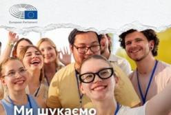 Європейський Парламент шукає організаторів молодіжних активностей для події EYE2027