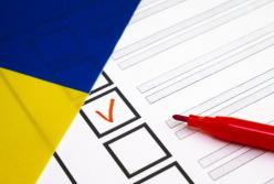 Рейтинг партий: что показал опрос 