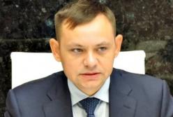 Рябошапка уволил прокурора Днепропетровской области