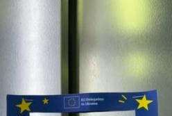 У Представництві ЄС в Україні розповіли про людей за дипломатичними лаштунками
