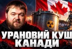 Китай перехоплює казахстанський уран: Захід втрачає стратегічний ресурс