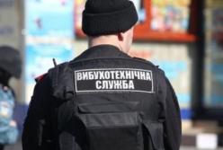 В Одессе "заминировали" аэропорт, горсовет и СБУ