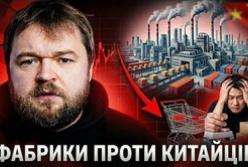 Економічний Парадокс Китаю: Чому Світова Фабрика Не Змушує Своїх Громадян Купувати