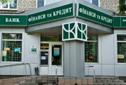 Ексуповноважена ФГВФО отримала умовний термін за багатомільйонні збитки вкладникам банку «Фінанси та Кредит»
