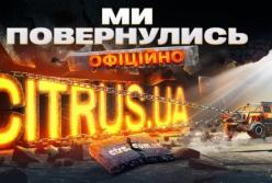 Розслідування: Мережу «Цитрус» придбано за $10-20 млн