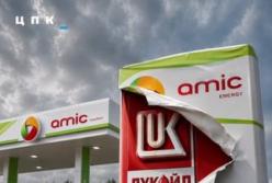 Нові докази: AMIC зберігає приховані російські зв'язки з «Лукойлом»