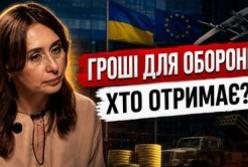 Український оборонний сектор: як залучити мільйонні інвестиції та інтегруватися в європейський ринок