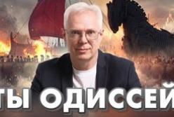 Одіссей на Біржі: Як Приховані Психологічні Ігри Впливають на Наші Фінансові Рішення