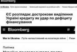 Україна потребує прискореного фінансування від ЄС на тлі дефіциту бюджету