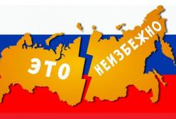 "На Москву": Ющенко заявив, що кордони 1991 року не стануть "повною формулою перемоги"