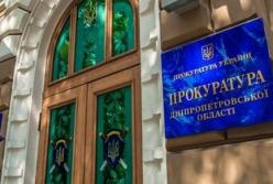 В Днепре на трубном предприятии обнаружили миллионные хищения