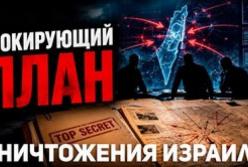 Розкриття таємниці 7 жовтня: Як Хезболла та ХАМАС планували війну проти Ізраїлю