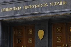 В Украине начали работать новые окружные прокуратуры