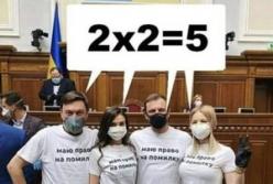 Законопроєкт про вилучення математики з НМТ викликав дискусію на тлі візії Залужного