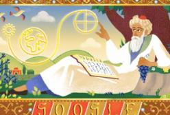 Google отметил дудлом День Омара Хайяма