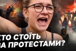 Францією прокотилася хвиля заворушень: від шкільних протестів до погромів