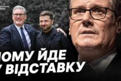Відставка Кіра Стармера: Що це означає для України та хто його наступник?