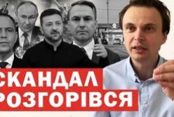 Скандал в антикорупційних органах: генпрокурор підозрює керівника НАБУ, поки Польща розмірковує над нападом Росії