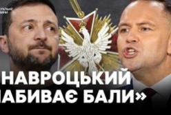 Польща позбавила Зеленського ордена Білого орла: чи загрожує це євроінтеграції України?