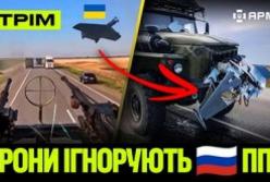 Українські дрони завдали нищівних ударів по російській логістиці та ППО: деталі операцій