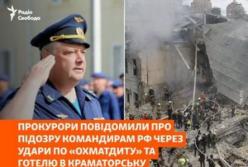 Українські правоохоронці підозрюють двох російських командирів в ударах по «Охматдиту» та готелю в Краматорську