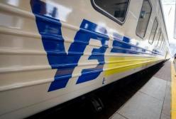 УЗ вернет пассажирам полную стоимость билетов за отменены международные рейсы