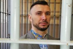 Украина подала апелляцию по делу Маркива