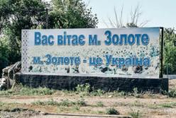 В МИД Германии отреагировали на разведение сил в Золотом